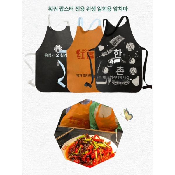 프리미엄 업소용 병원용 부직포 식당용 일회용 손님용 방수 공방용 블랙 - 상세 이미지 5