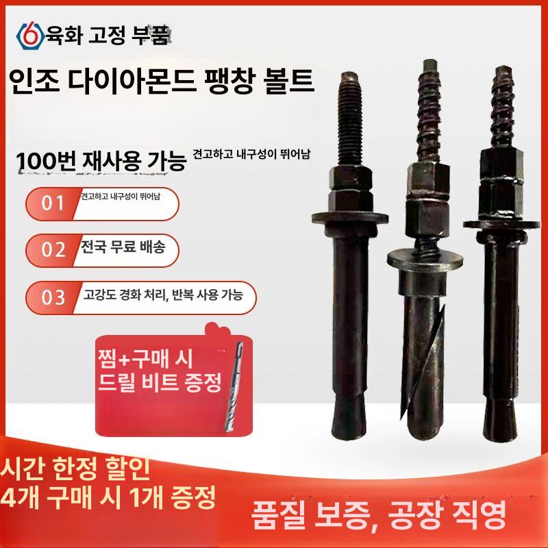 콘크리트 확장비트 원형 생크 드릴링 특수 구멍 섕크 카바이드 연장 임팩트드릴비트 - 상세 이미지 2