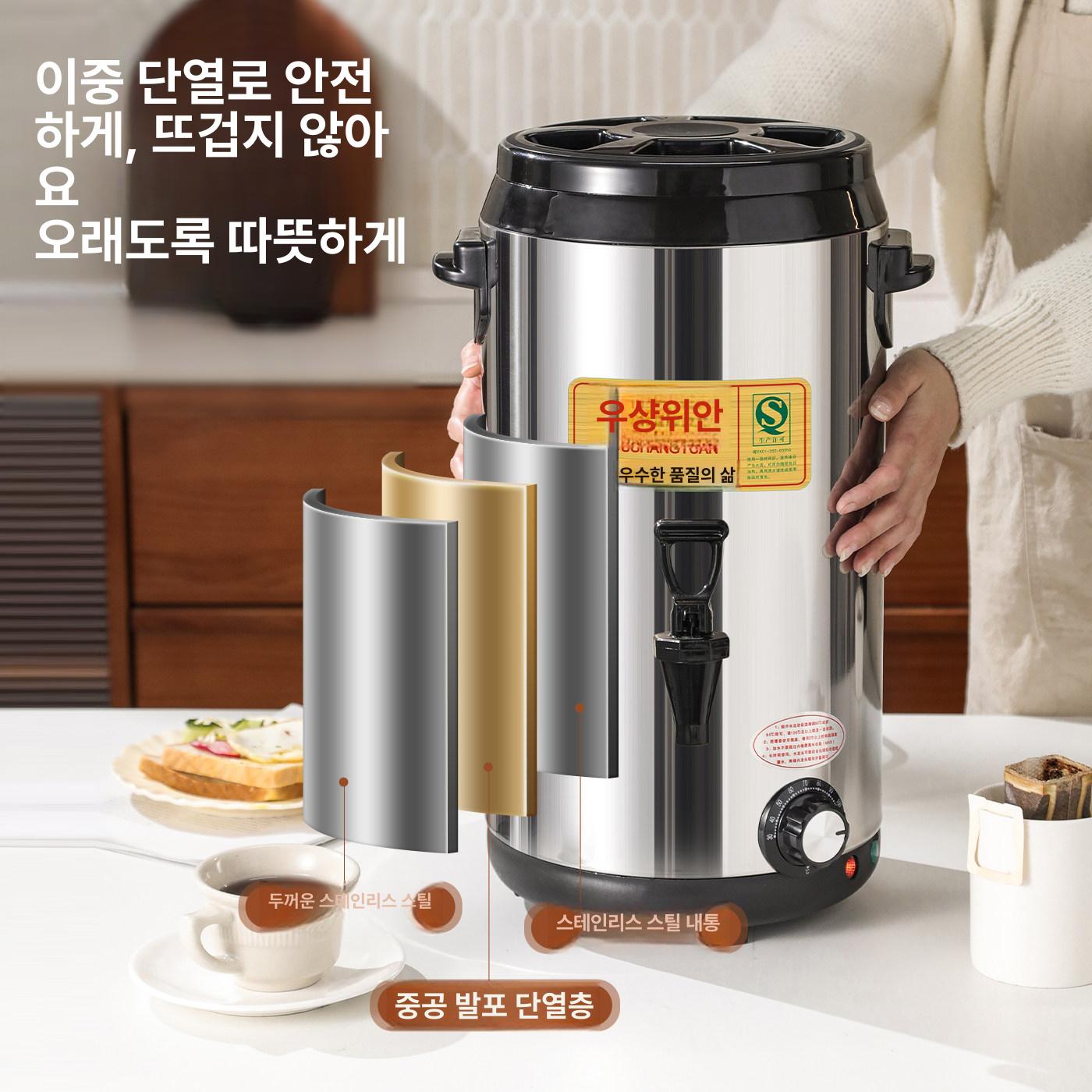 호텔 온수기 보온국통 육수통 전기 업소용 식당용 포트 보온통 온도 조절 - 상세 이미지 3