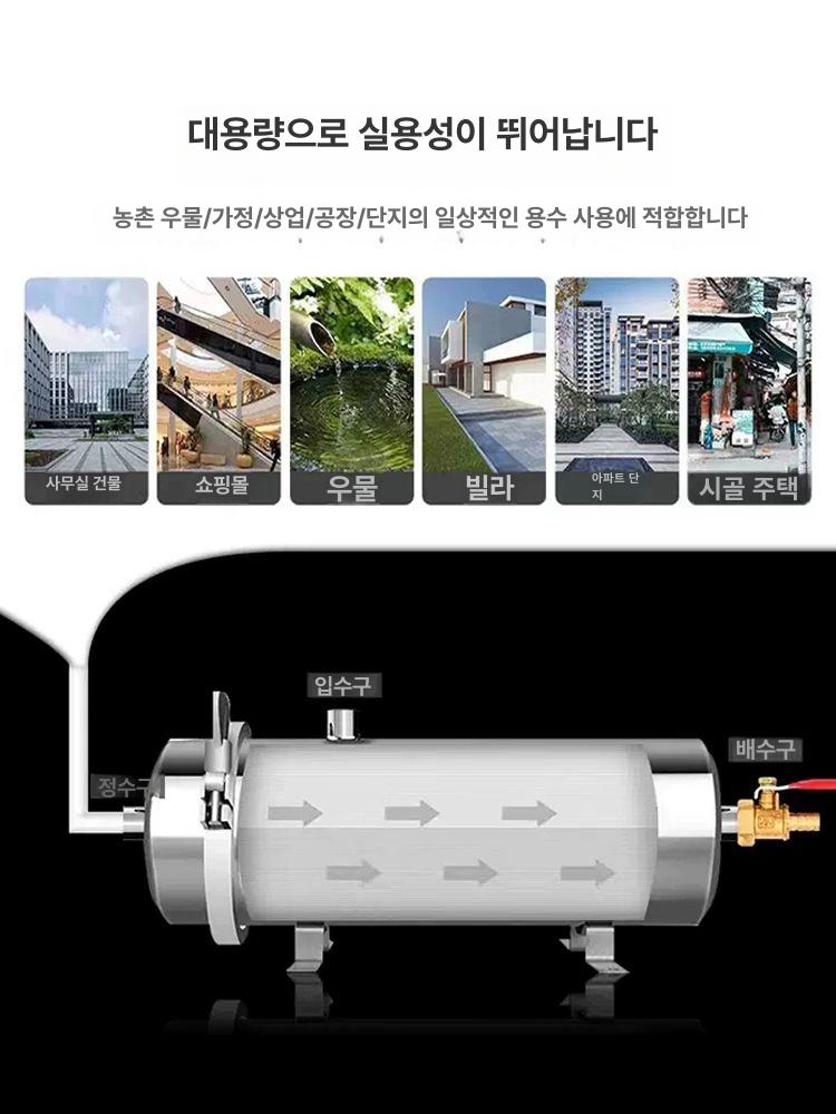 대용량 지하수필터 미세불순물 농업용 정수 주방 - 상세 이미지 4