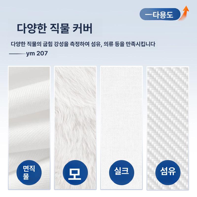 원단강성측정기 직물경도테스트 수동식 핸들크랭크 흡수성능 평가 섬유강도 검사장비 - 상세 이미지 5