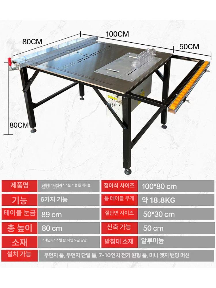 준톱다이 테이블쏘 접이식 다기능 목수 레일 목공작업대 프레임 다용도 원형톱 가이드 - 상세 이미지 3