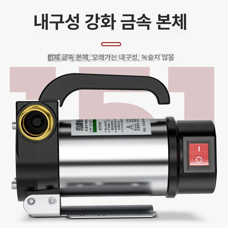 소형 전기펌프 연료 유체 급유기 주입기 산업용 경유 펌핑 가솔린 펌프 기름펌프 - 상세 이미지 4