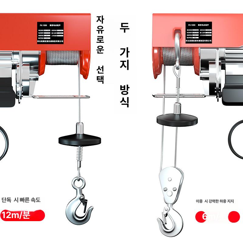 전동 미니 윈치 차량용 호이스트 크레인 인양기 운반 도르래 리프트 산업용 공구 - 상세 이미지 3