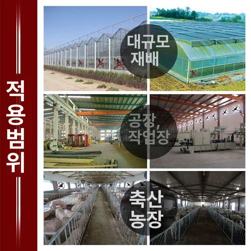정화 공장환풍기 모터 환기팬 공장환풍팬 배풍기 배기팬 송풍기 공업용환풍기 - 상세 이미지 3