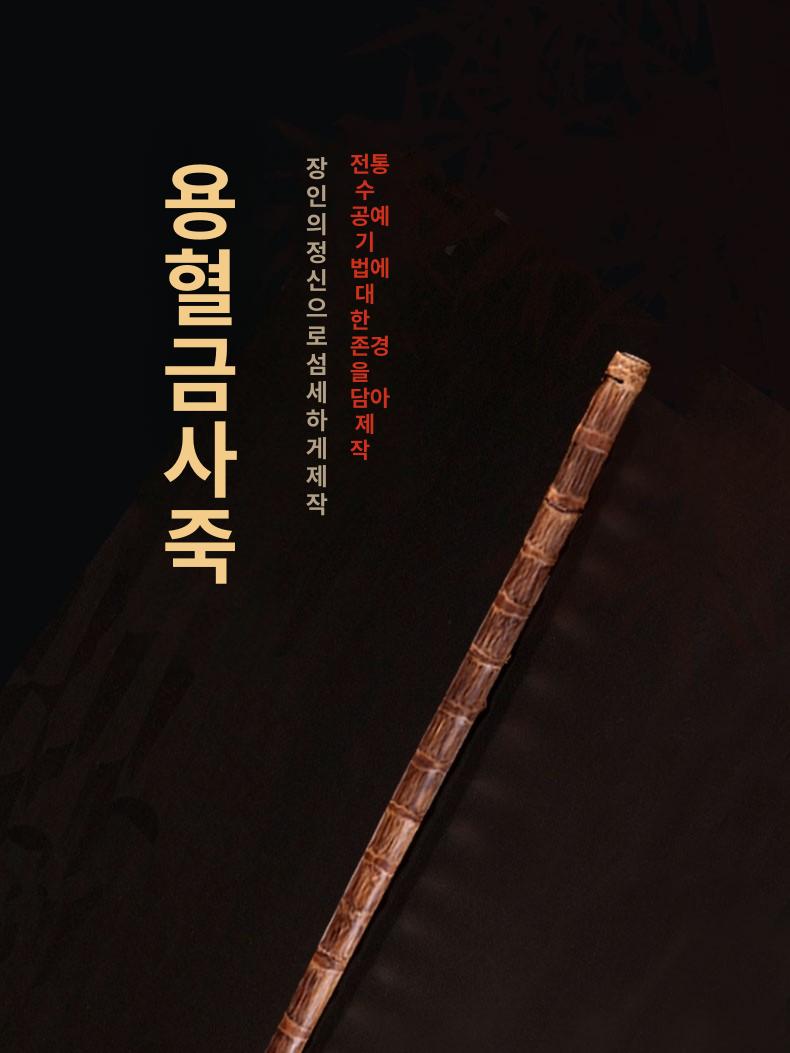 대나무 지팡이 수제 정신봉 목발 죽봉 워킹스틱 고급 조각 안전 지지대 선물용 스님 - 상세 이미지 3