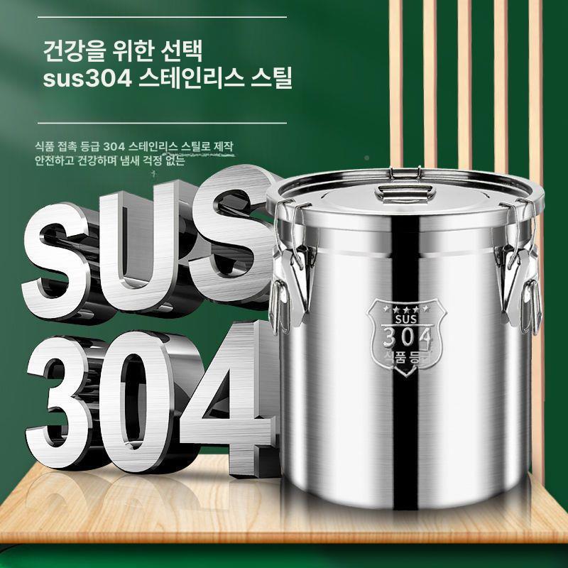업소용 저장통 스텐 식당 발효통 원형 밀폐 반찬통 쌀통 컨테이너 보관용기 손잡이통 - 상세 이미지 2