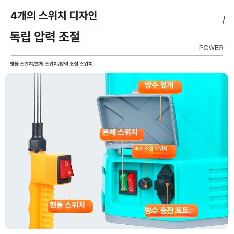 자동 정속 압축 배낭형 충전식 전동 분무기 소형 강력 살포 리튬배터리 농약 - 상세 이미지 2
