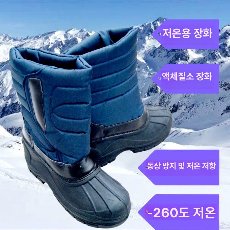 극저온 액체질소 방수 안전복 초저온보호복 극한 안전장갑 작업복 액화질소장갑 - 상세 이미지 2