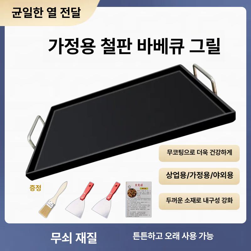 업소용 대형철판 주물 볶음밥 사각 불판 두께 전판 고기 식당 무쇠팬 철판구이 그릴판 - 상세 이미지 5