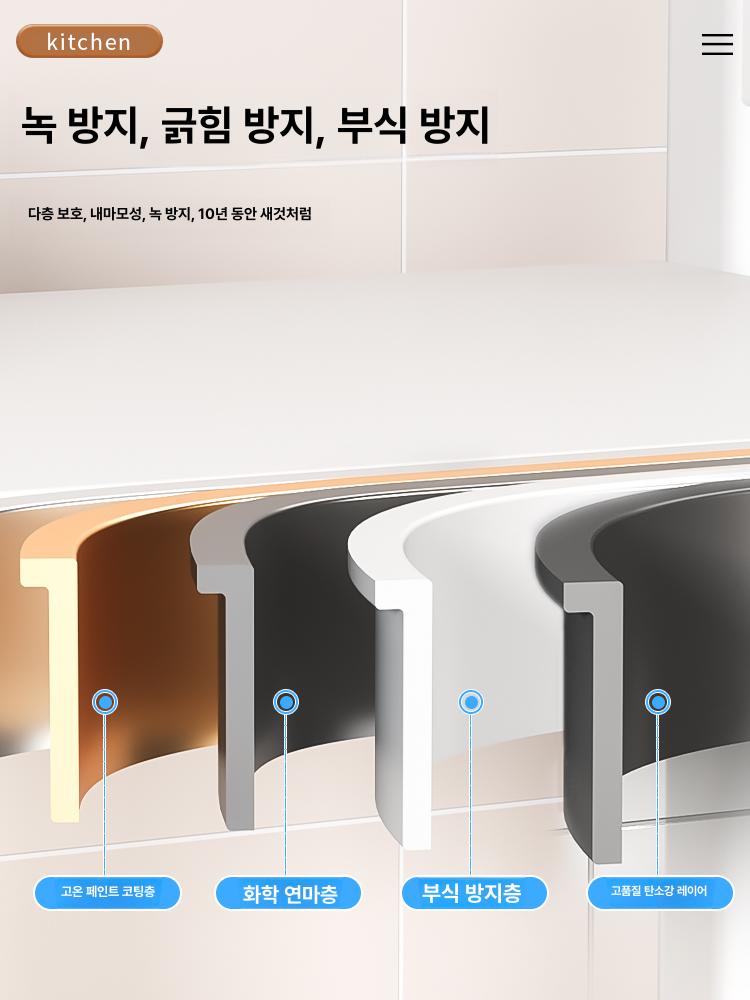 슬라이드형 레일밥솥선반 주방 받침대 좁은주방 수납 확장 전자렌지장 소형 피스압착 레일 - 상세 이미지 5