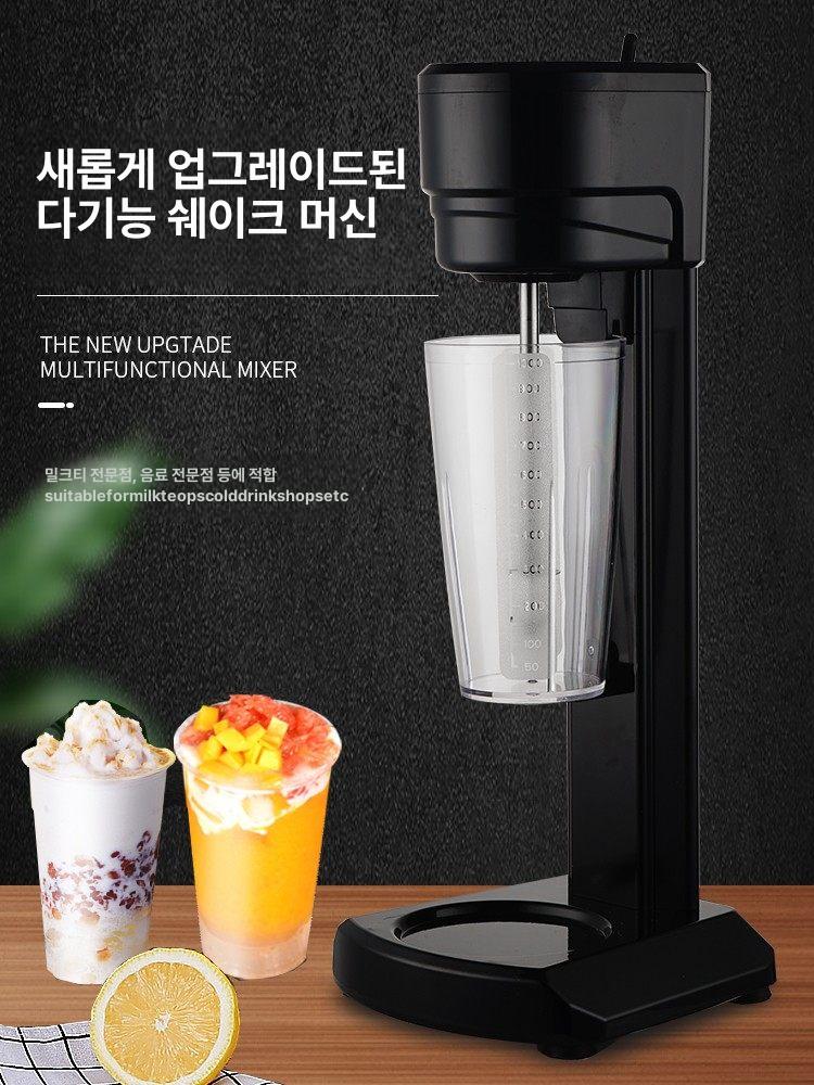 밀크티 믹서기 음료 쉐이커 제조기 기계 전자동 쉐이크 거품기 버블티 쉐이킹머신 - 상세 이미지 2