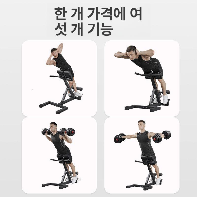 접이식 기립근운동기구 강화 복근 가정용 벤치 장비 로만체어 스트레칭 헬스장 모델 - 상세 이미지 5