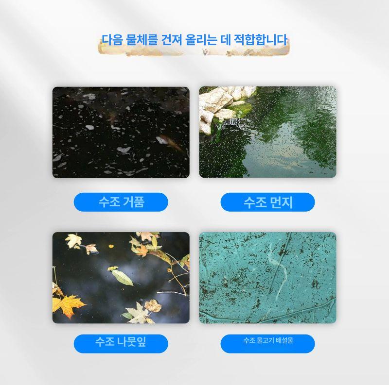 풀스키머 청소기 온수풀 수영장 장애물 청소 로봇 지상 표면 충전 무선 태양광 바구니 - 상세 이미지 4