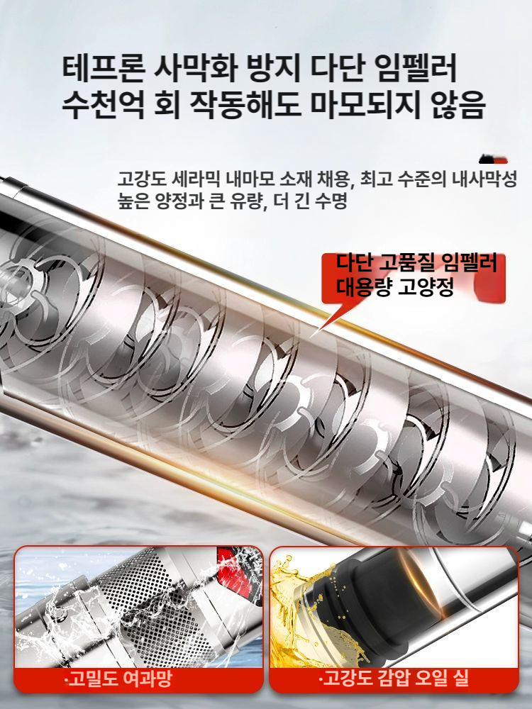 심정용수중펌프 펌프 고압 농수 심정 배수용 깊은 심정용 잠수 양수기 지하수 스테인레스 이미지 6