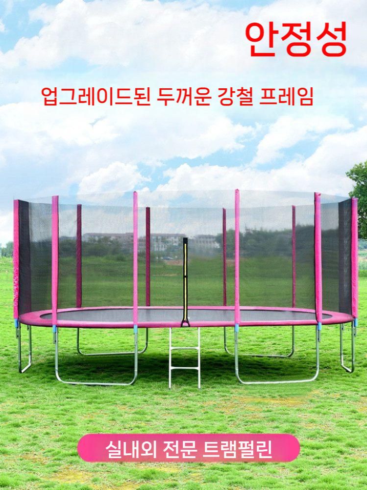 캐노피 야외트램폴린 대형 지붕형 점프 다이어트 스프링 펜션 컬러 바운스 지붕 원형 천장 - 상세 이미지 3