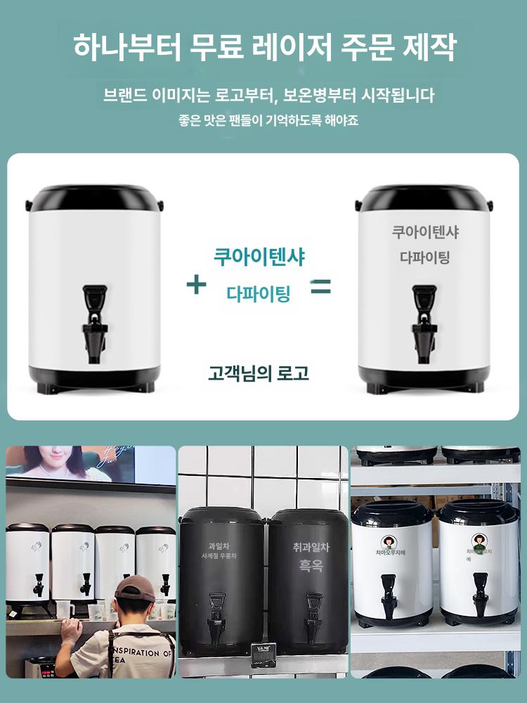 업소용 보온디스펜서 카페 음료통 핫워터디스펜서 식당 단열 커피통 음료디스펜서 - 상세 이미지 3