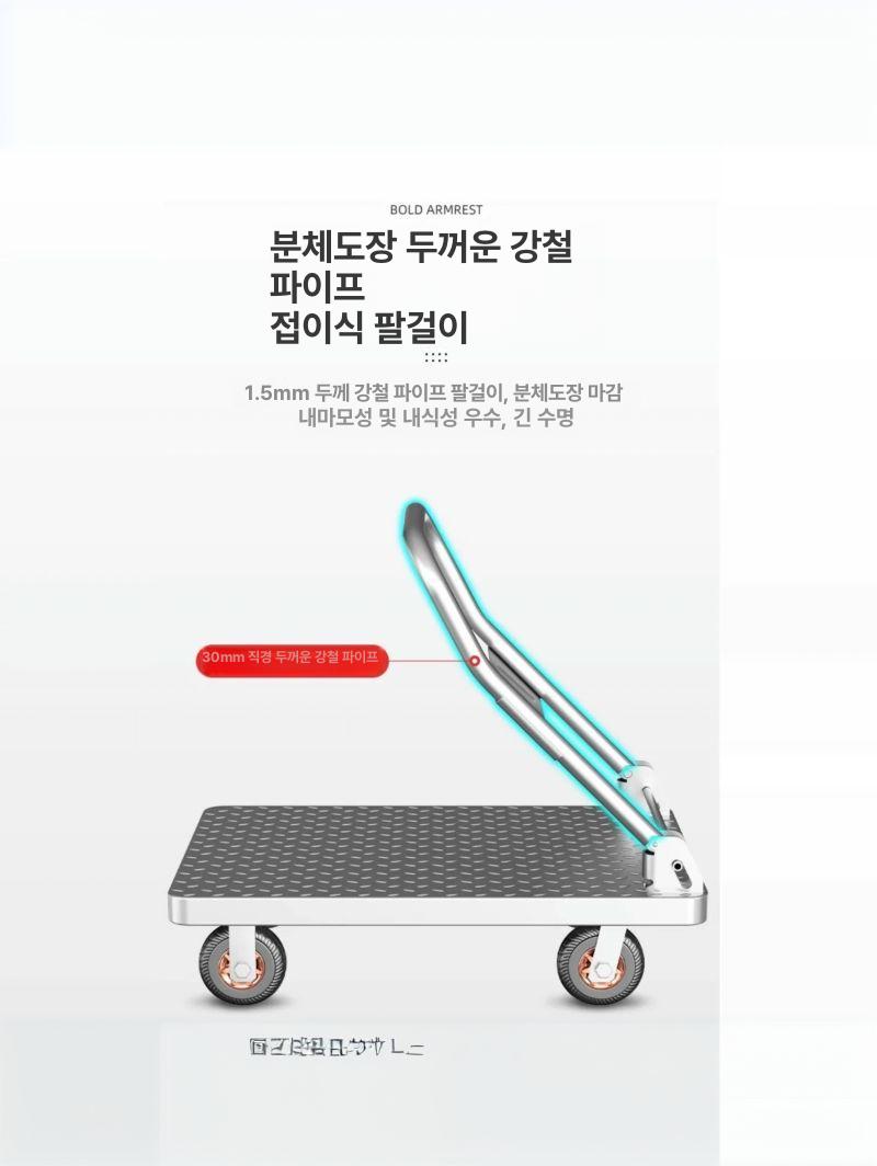 핸드카트 대차 밀차 화물 운반카트 손수레 물류 접이식카트 캐스터 핸드트럭 - 상세 이미지 5