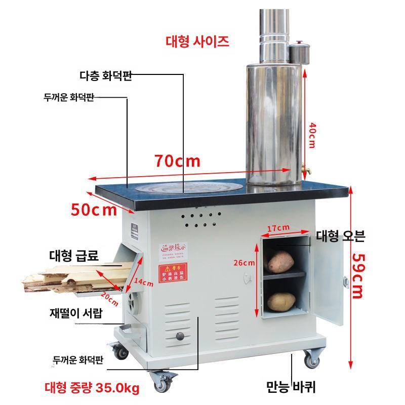 가정용 화목난로 농촌용 숯 스토브 캠핑용 나무장작 화덕 무쇠 주물난로 장작난로 - 상세 이미지 2