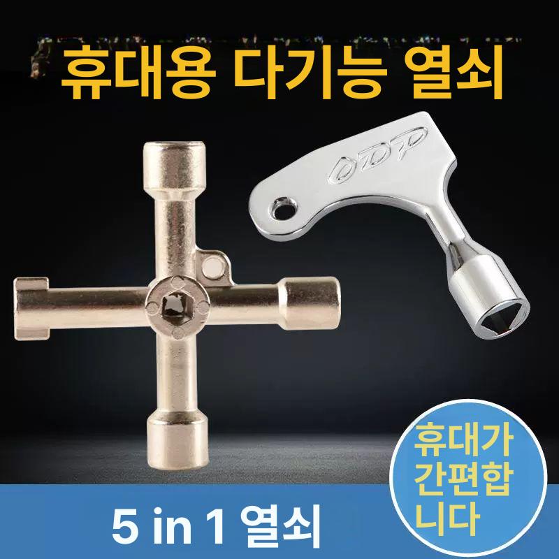 사물함 삼각키 엘리베이터 열쇠 범용 잠금장치 도어 부품 자물쇠 다용도 보안 - 상세 이미지 2