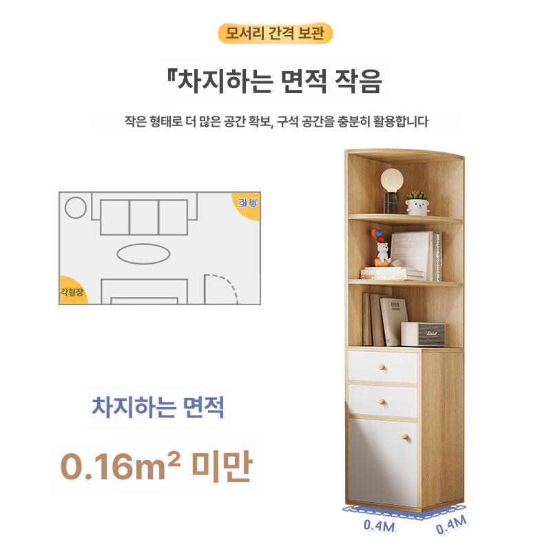 코너 거실책장 수납장 인테리어 모던 틈새 원목책꽂이 모서리 서재용 북셀프 캐비닛 - 상세 이미지 4