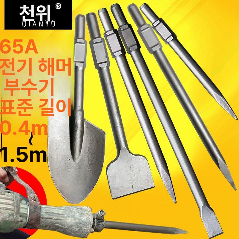 삽 땅다지기 탬핑 부품 땅다지는 평탄화 전동 래머 플레이트 땅다짐기 해머 항 엔진 - 상세 이미지 2
