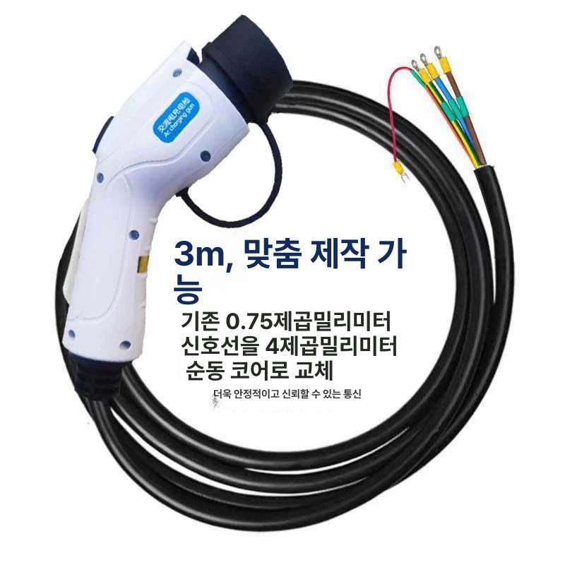 연장선 전기차충전기 과충전 확장 어댑터 연결선 단상 개인용 소켓 포터블 완속 - 상세 이미지 3