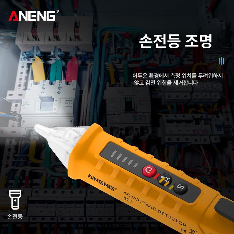 배터리 전기검전기 전류 비접촉 멀티테스터기 측정기 검출기 다용도 계측기 - 상세 이미지 3