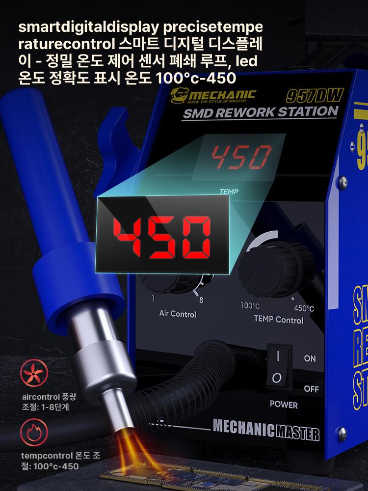 공업용 히팅건 산업용 충전 전기 온도조절 히트건 히터건 디지털 배터리 휴대용열풍기 - 상세 이미지 3