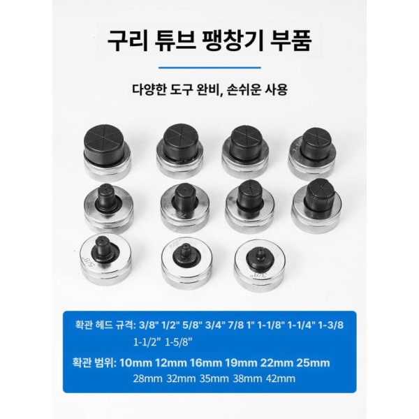 정밀한 수동 레버형 배관 구리관 사라기 동파이프 플레어 유압식 레버 타입 10-42mm ct-100al - 상세 이미지 5