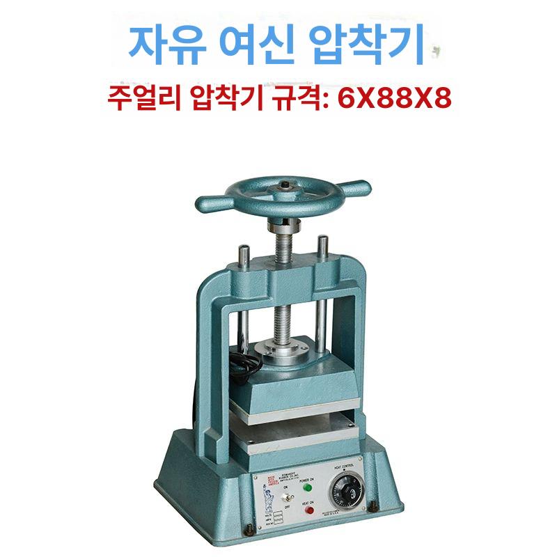 실리콘 경화기 전기 라미네이팅 프레스 프레싱 고온 라미네이터 열전달 압축 성형기 - 상세 이미지 4