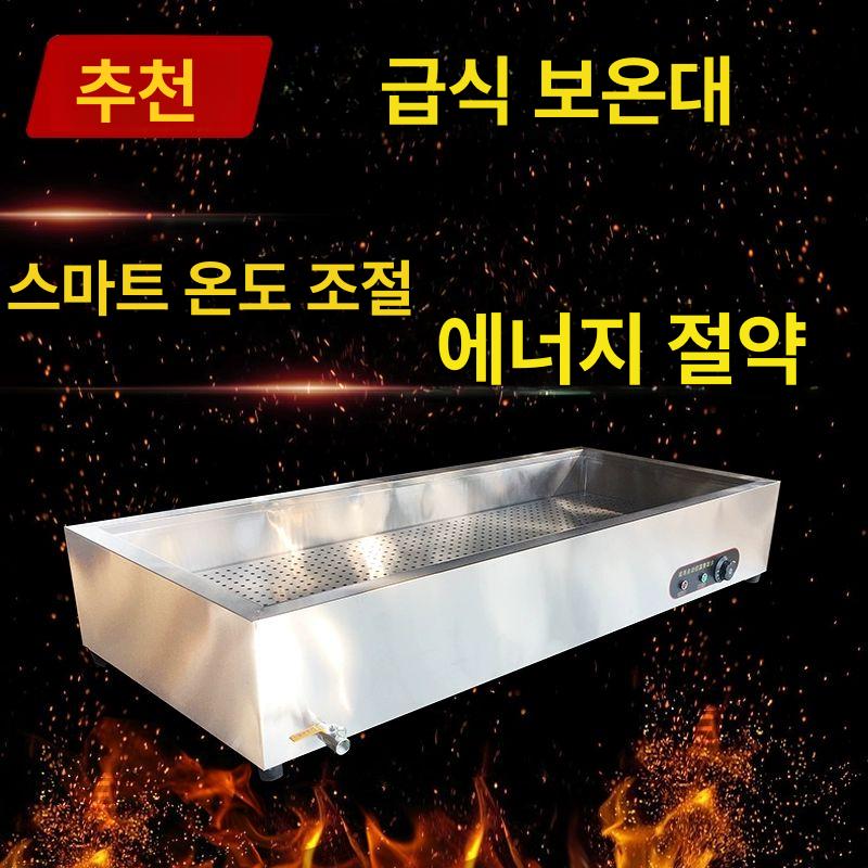 스테인리스 만두찜기 찜통 찜솥 대 업소용찜기 스팀찜기 스팀솥 사각 스티머 찜판 - 상세 이미지 3