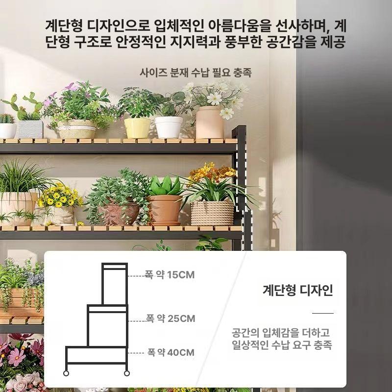 이동식 거치대 화이트 베란다 바퀴 높이 받침대 발코니 화분정리대 화분선반 실내 - 상세 이미지 3