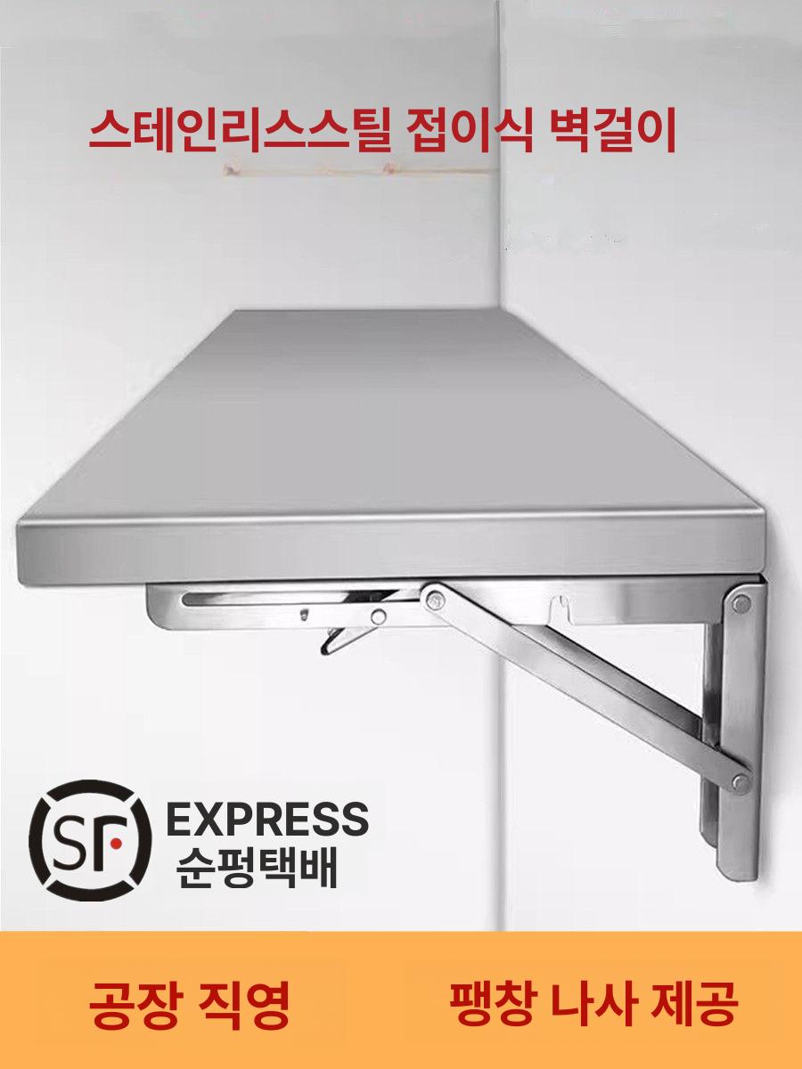 진열대 스텐벽선반 다층 시스템 모듈 랙 무지주 틈새 발코니 업소용 스텐선반 팬트리 - 상세 이미지 2