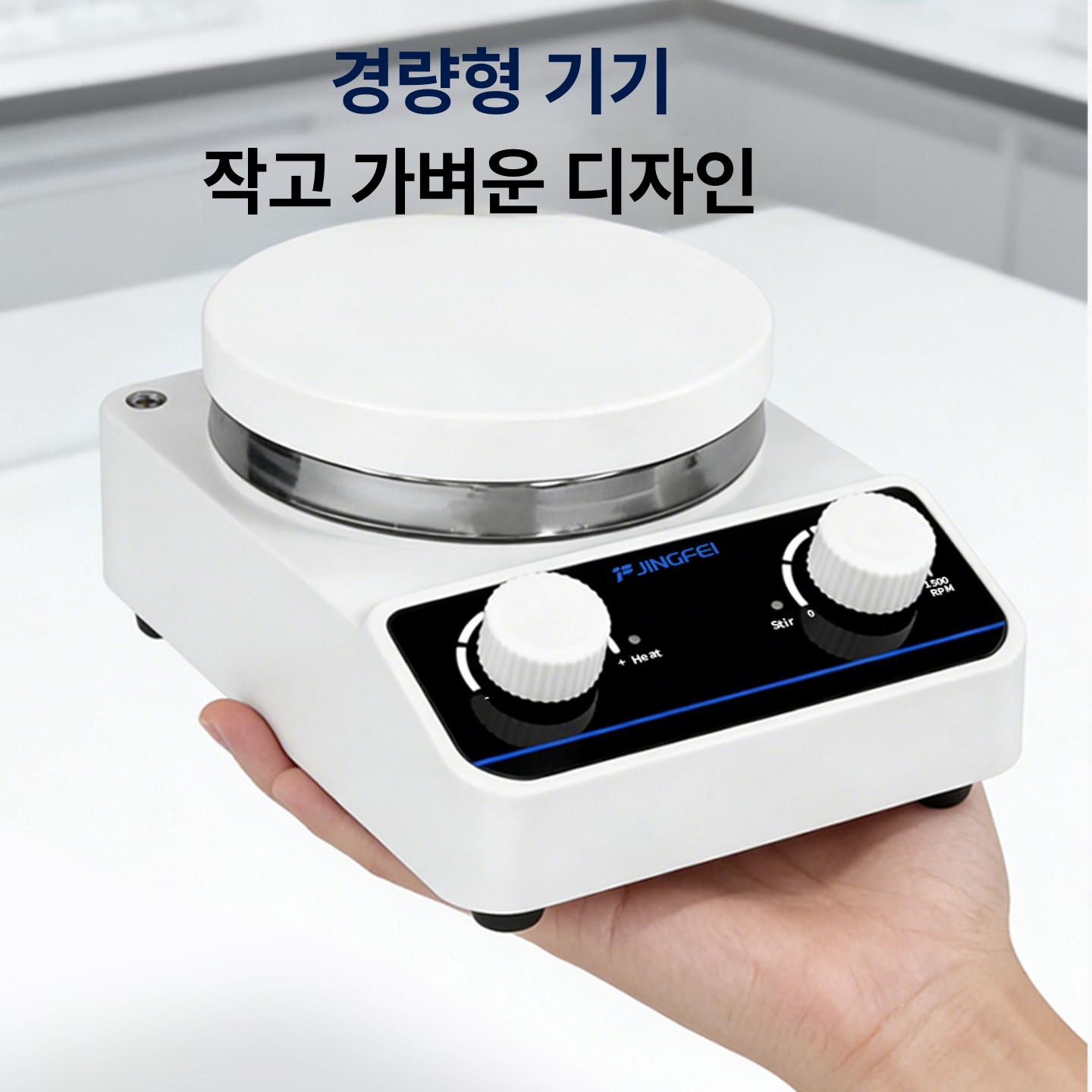실험실 핫플레이트 가열교반기 자석교반기 히팅 실험용 자력교반기 스터러 전기 - 상세 이미지 3
