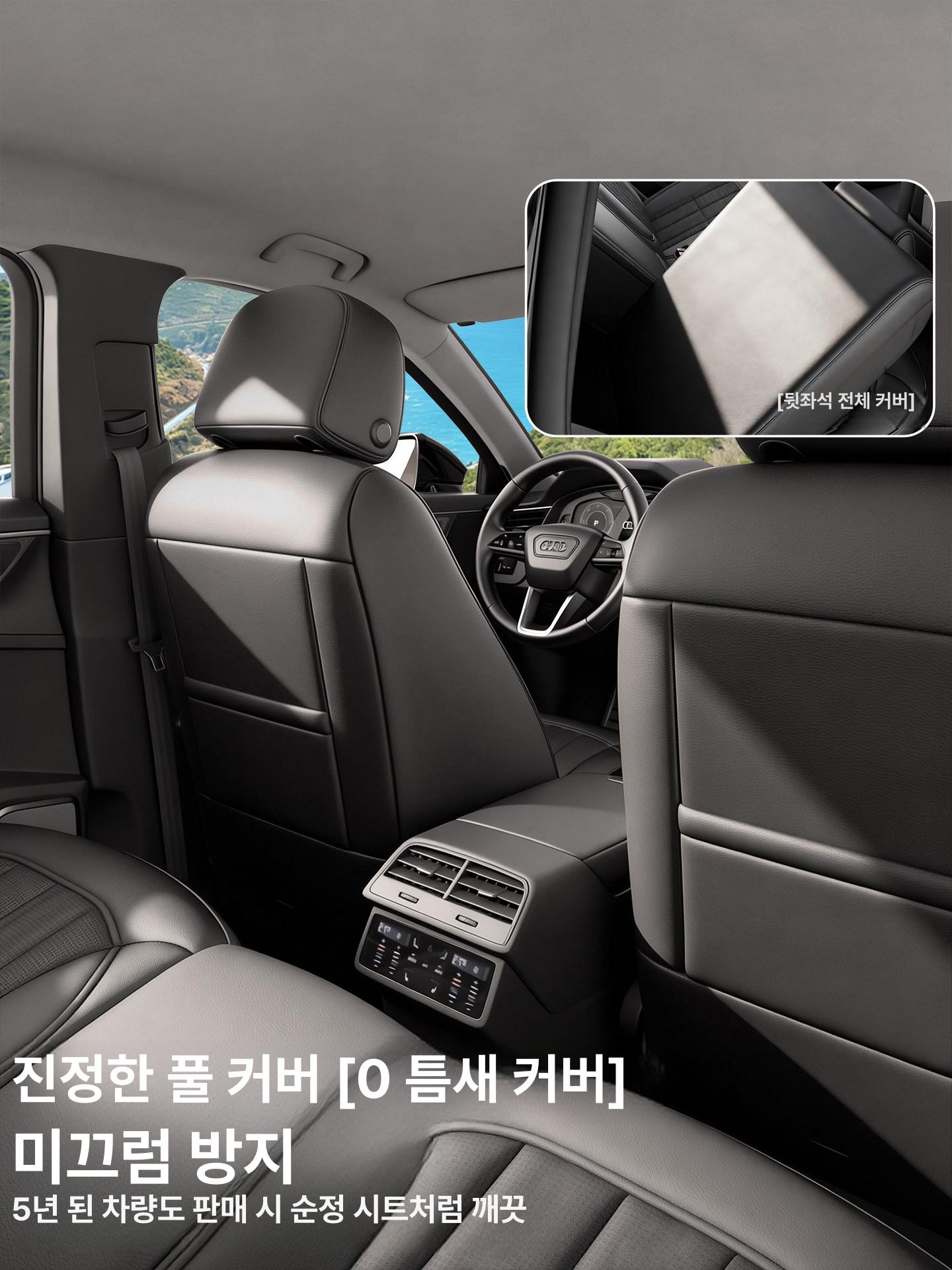 카시트 보호매트 자동차 시트커버 매트 용품 킥매트 악세사리 - 상세 이미지 4