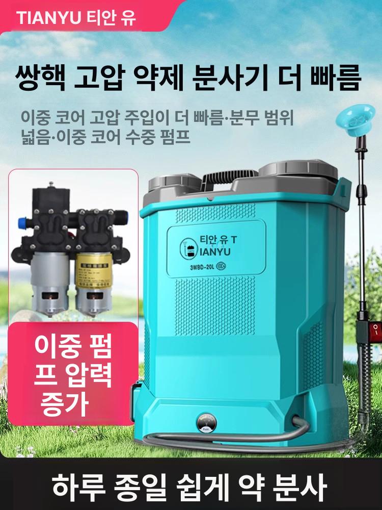무선 고압 농약분무기 배낭형 자동교반 분사 정원용 살포기 - 상세 이미지 2
