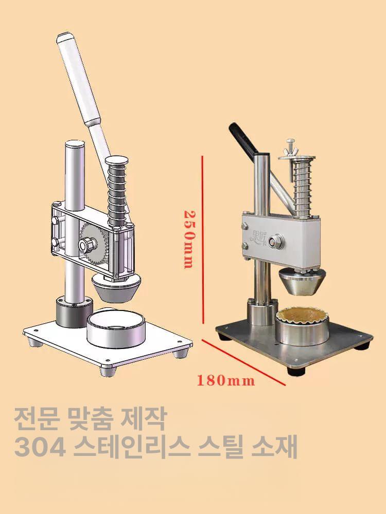 스테인리스 트레이 에그타르트 쿠키 프레스 제조기 머신 금형 빵집 머핀 반죽 장인 - 상세 이미지 4