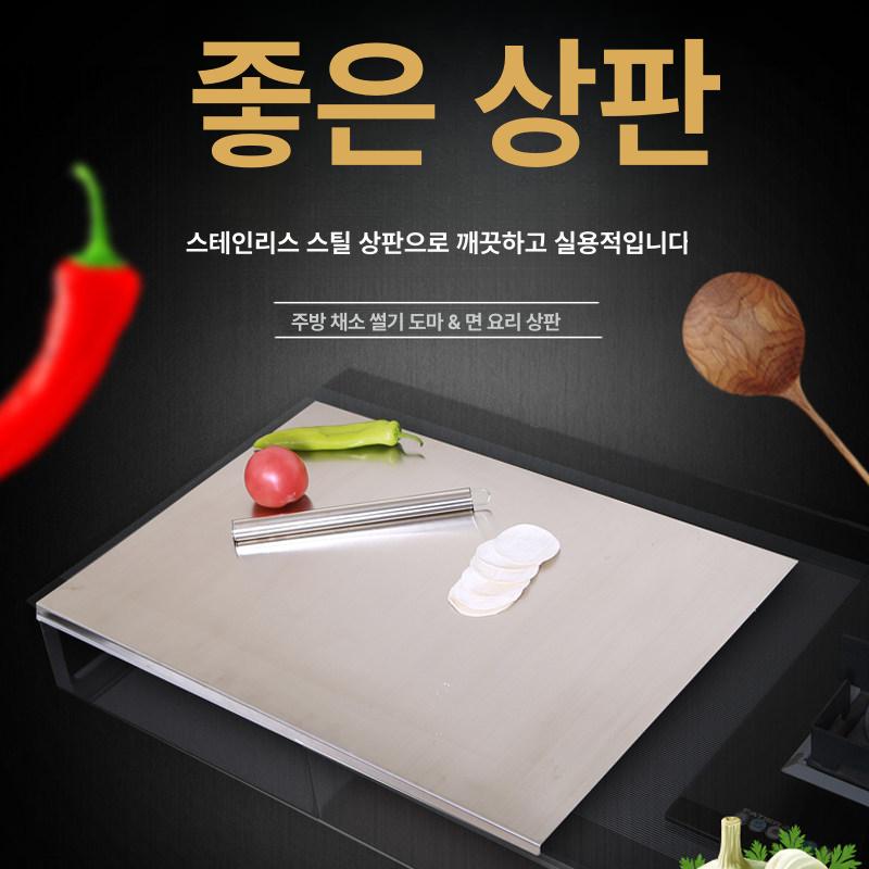 싱크대스텐상판 상판 위생 인테리어 가정용 위생도마 워크탑 스텐 주방용품 원룸 스텐상판 - 상세 이미지 4