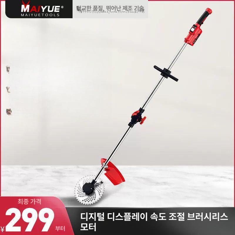 전기 잔기깍기 기계 정원 풀 핸디용 풀깍기 제초기 전동 깎는 잔디깍는기계 잔디 잔디깎이 - 상세 이미지 5
