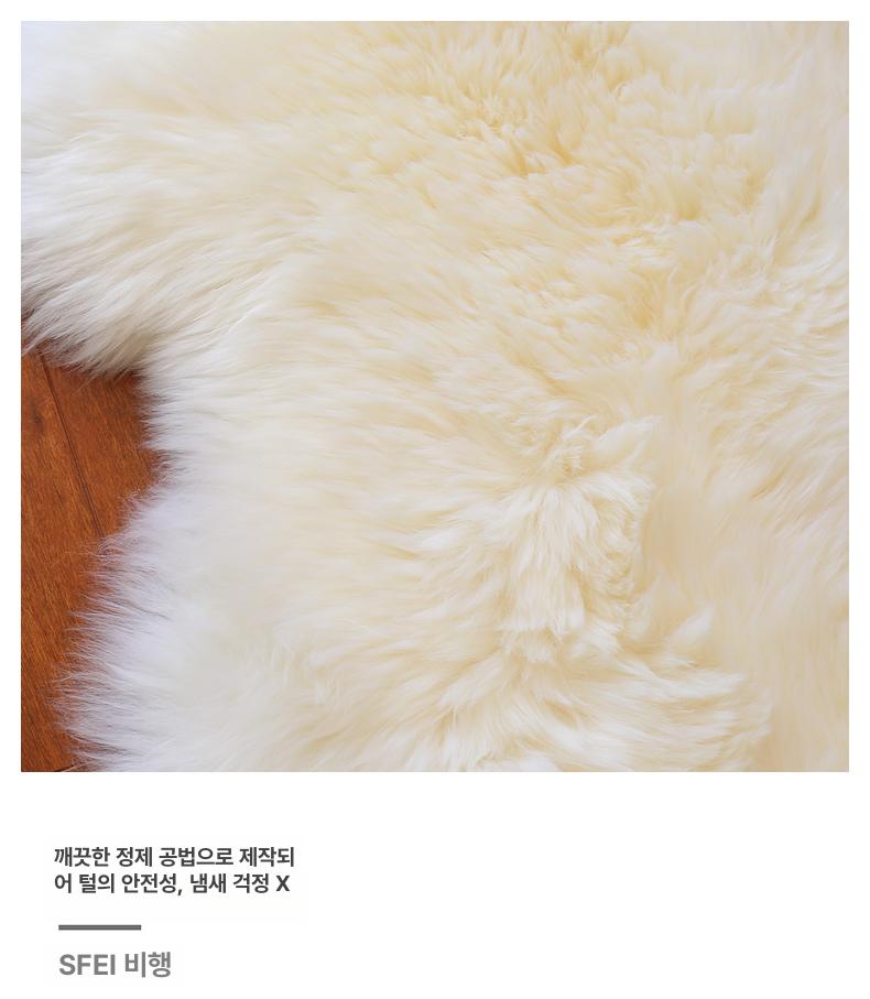장모 가죽러그 원형 거실 소 매장 침실 카페 메리노 양모 가게 원형러그 소파 방바닥매트 - 상세 이미지 5
