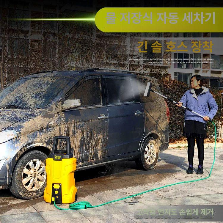 휴대용 고압세척기 무선 가정용 충전식 청소 차량용 세차기 세차건 고압분사기 생수병 - 상세 이미지 4