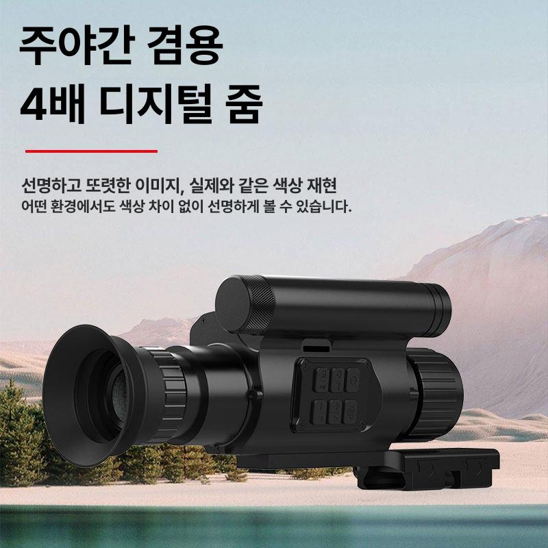 야간투시경 단안망원경 야외 고성능 야시경 탐사 관람 나이트비전 전문가급 - 상세 이미지 3