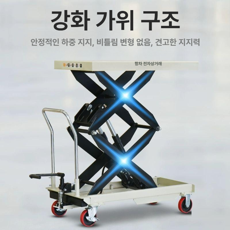 이동형 테이블 전동 엘리베이터 건조기 사이즈높이하중 컴퓨터 쟈키 승강대 스탠딩 작업대 - 상세 이미지 2