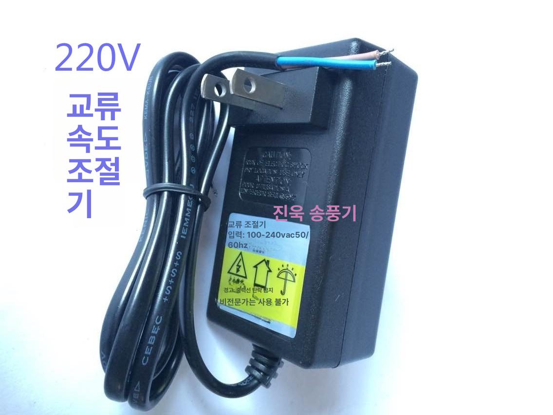 속도조절기 송풍기 미니 점화기 배풍기 손풍로 소형 무선 캠핑용 블로워 바람 숯불 스위치 - 상세 이미지 4