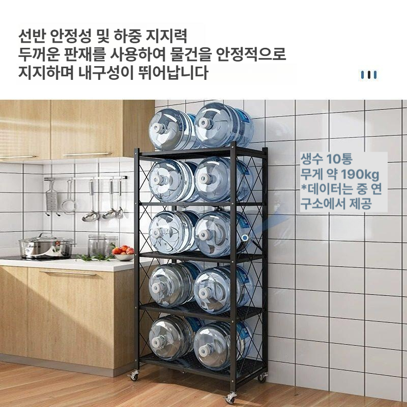 이동형 선반 접이식 3단 수납장 이동형선반 바퀴 다용도 수납함 펜트리 이동식 틈새 베란다 - 상세 이미지 4