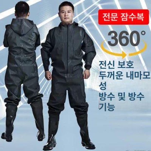 해루질 장비 전신바지 허리 가슴 성인용 웨이더 방수 낚시바지 허벅지 보급형 물장화 - 상세 이미지 2