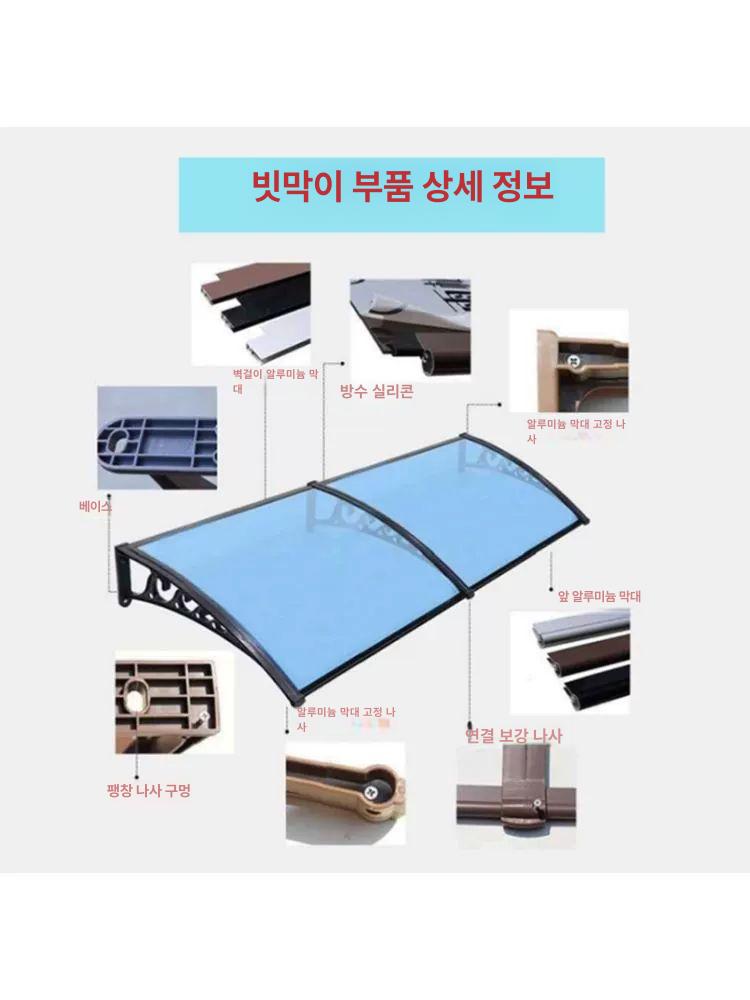 캐노피 비가림 렉산 현관 어닝 창문 테라스 넥산 차양 빗물받이 - 상세 이미지 2