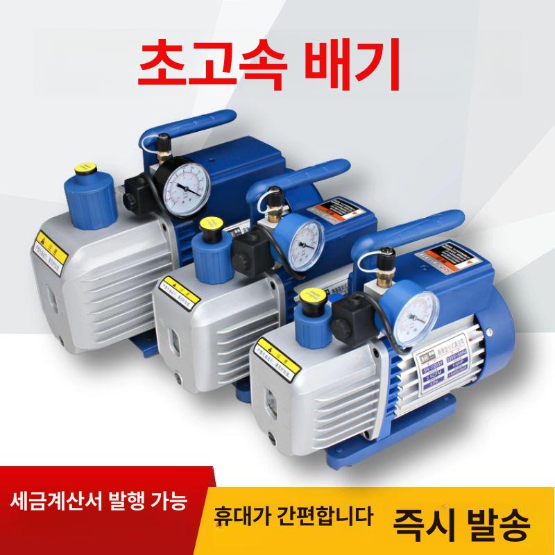 무선 에어컨진공펌프 작업용 보수 설비 배관 냉동 모터 전용 산업용 오일 다용도 도구 - 상세 이미지 3