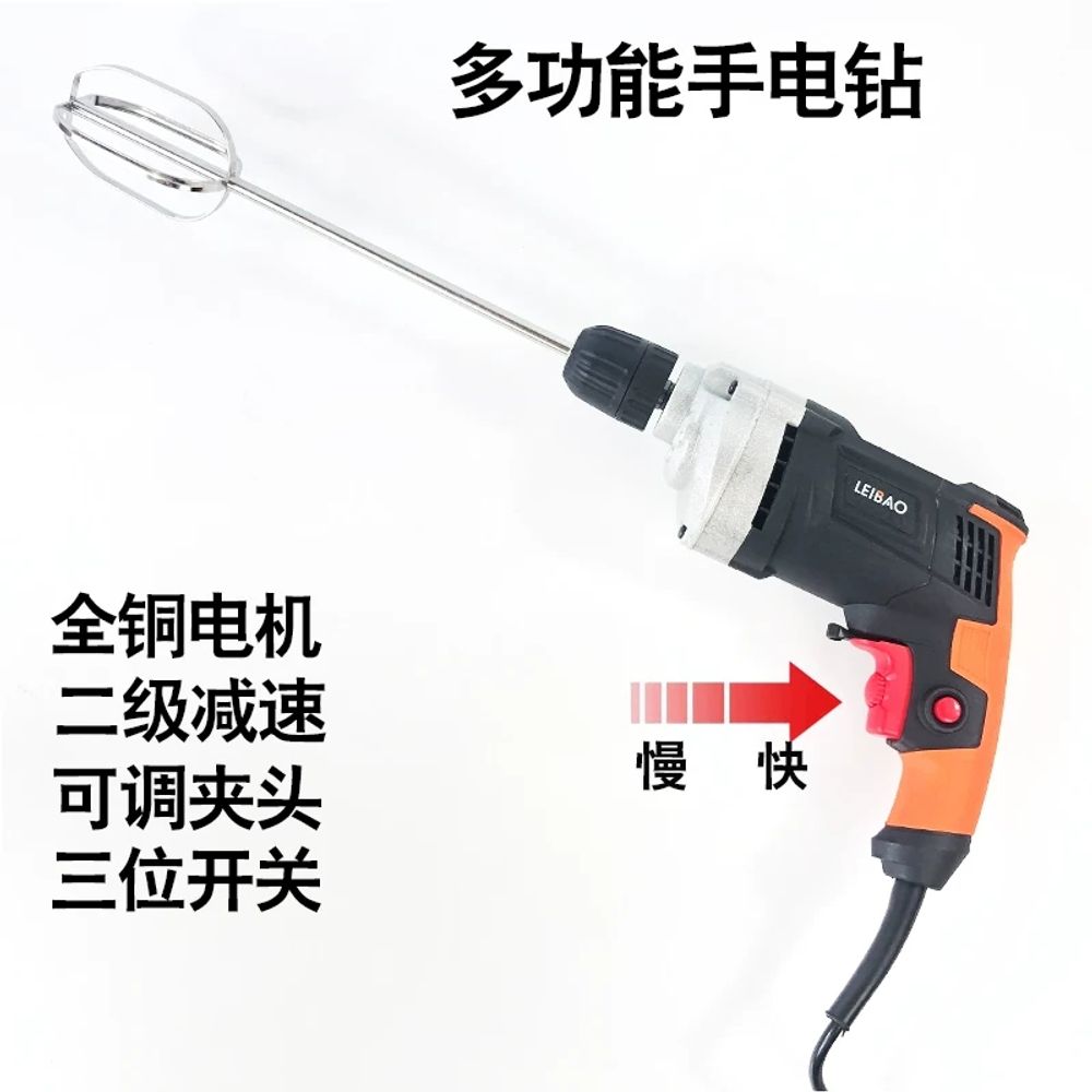 계란 블렌더 업소용 핸드믹서기 고출력 홈베이킹 전문 거품기 양념 휘핑기 쿠킹 푸드믹서 - 상세 이미지 2